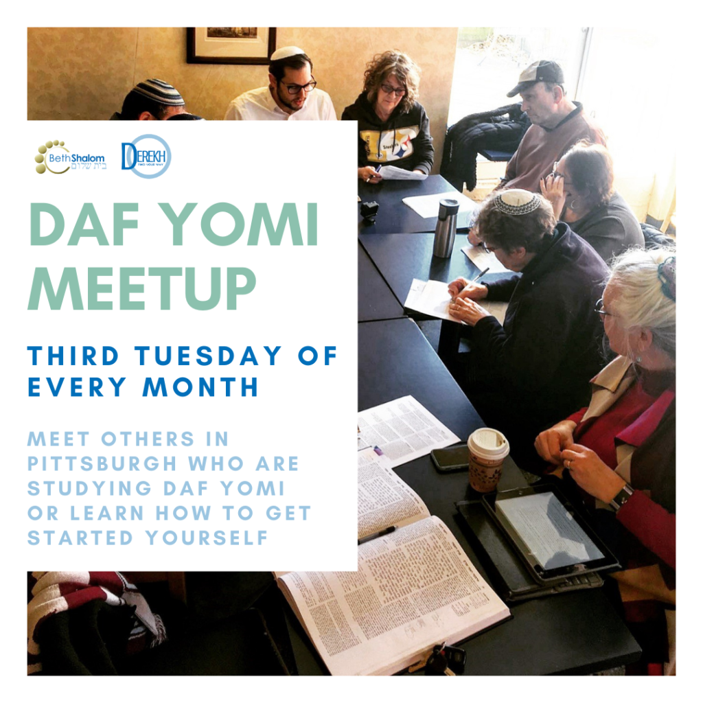 Daf Yomi Monthly Meetup Square (1) Beth Shalom